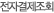 신용카드조회